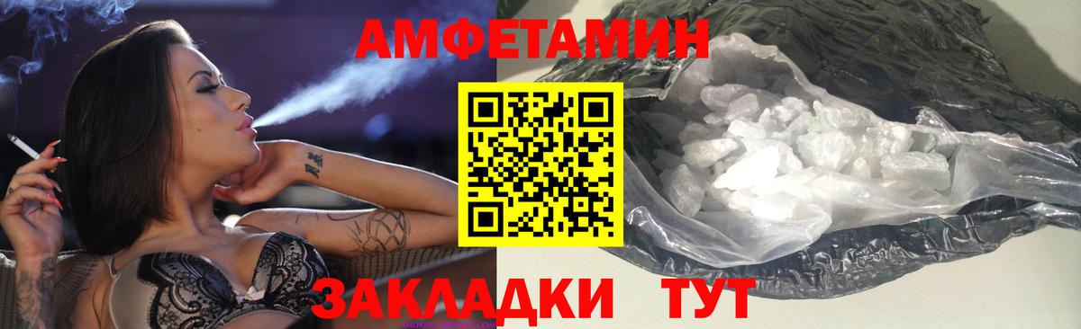 АМФ 98%  Вход с VPN  АМФ  OMG онион  Грозный 