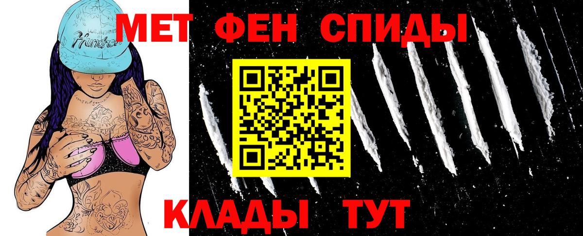 Амфетамин 98% Грозный