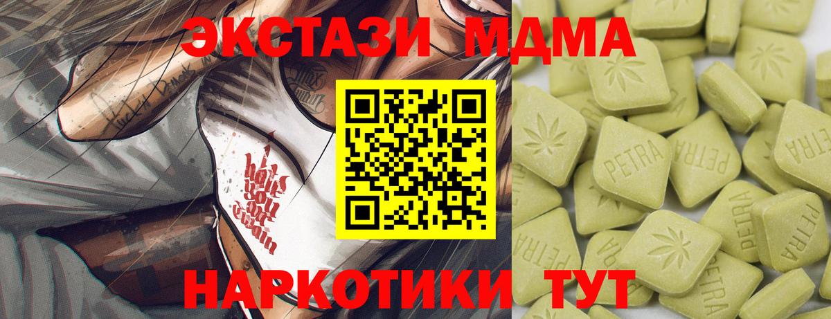 ЭКСТАЗИ TESLA Грозный