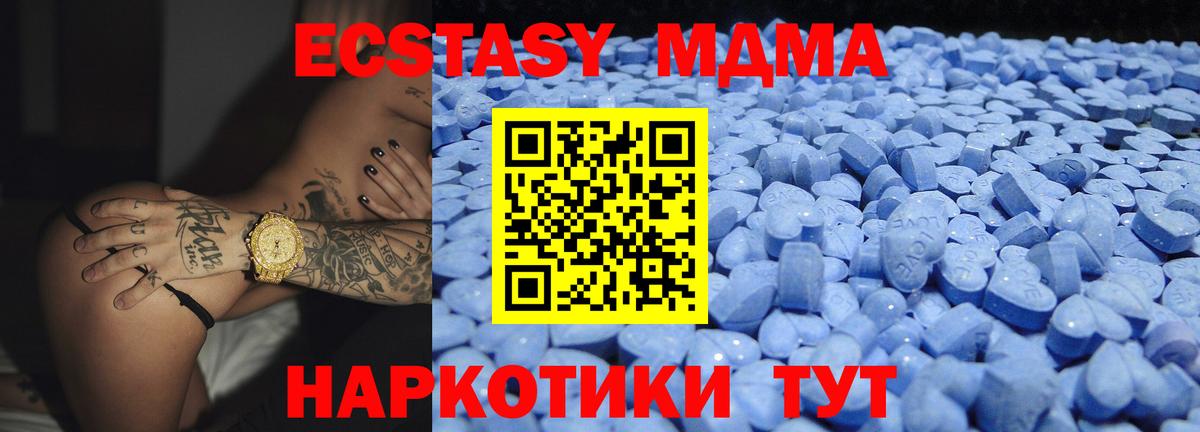 Ecstasy louis Vuitton  Вход с VPN  Ecstasy mix  ЭКСТАЗИ  Грозный 