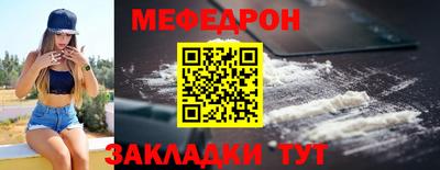 прущие крисы Кумертау