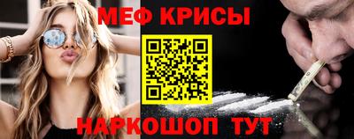 прущие крисы Кумертау