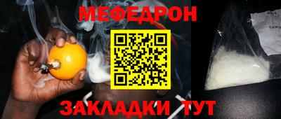 метамфетамин Кунгур