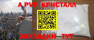 метамфетамин Кунгур