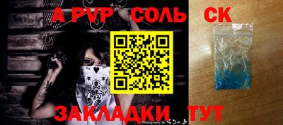 таблы Кулебаки