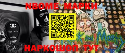 прущие крисы Кумертау