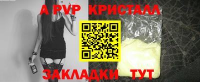 таблы Кулебаки