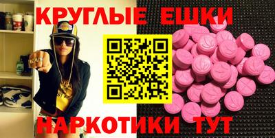 метамфетамин Кунгур