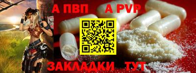 метамфетамин Кунгур