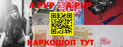 метамфетамин Кунгур