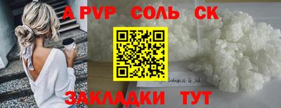 таблы Кулебаки