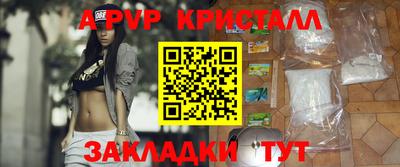 прущие крисы Кумертау