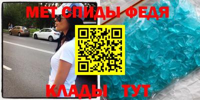 прущие крисы Кумертау