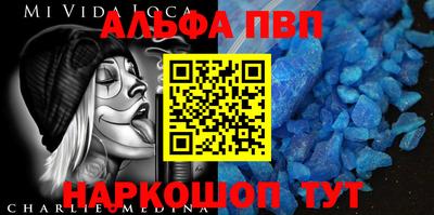 прущие крисы Кумертау