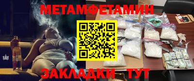 таблы Кулебаки