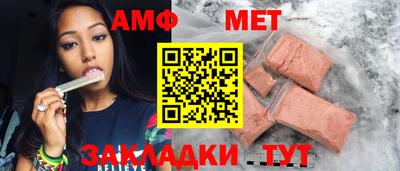 метамфетамин Кунгур