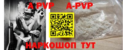 метамфетамин Кунгур