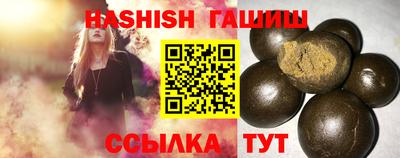 метамфетамин Кунгур