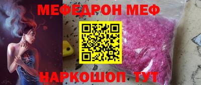 прущие крисы Кумертау