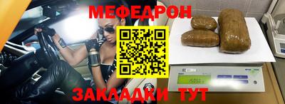 метамфетамин Кунгур