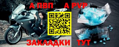 прущие крисы Кумертау