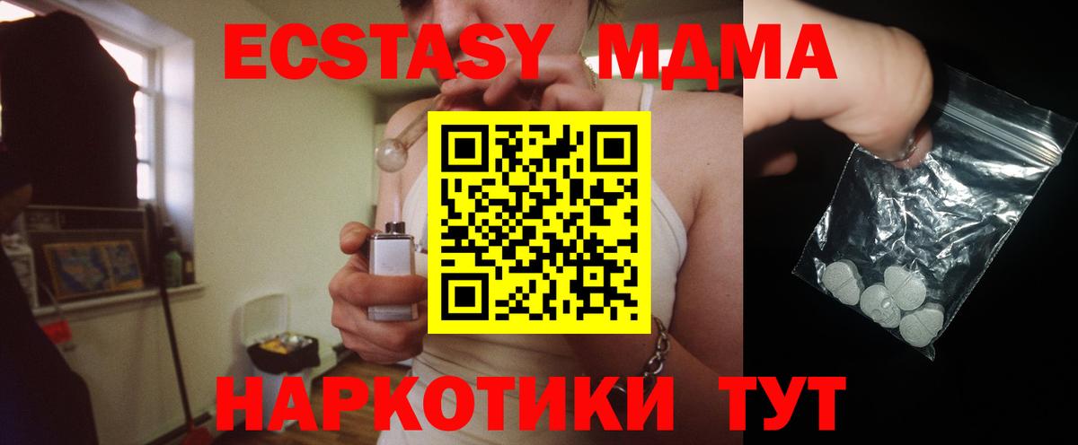 MDMA VHQ Грозный