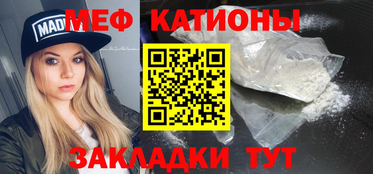МЕФ  Грозный