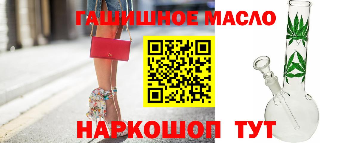 Грозный  Дистиллят ТГК концентрат  Вход с VPN 