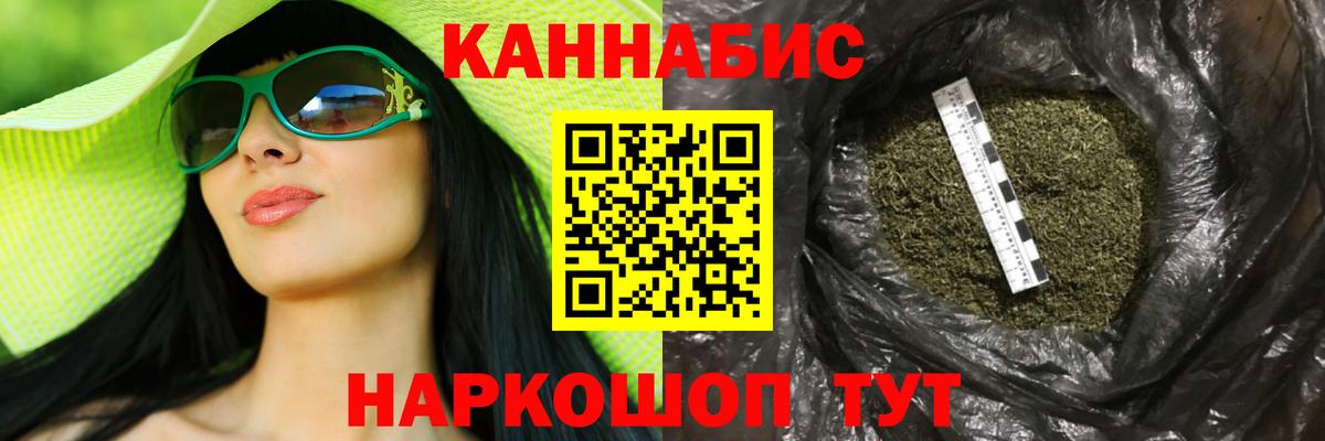 Каннабис White Widow  Бошки Шишки план  МАРИХУАНА OG Kush  Вход с VPN  Шишки марихуана тримм  Грозный 
